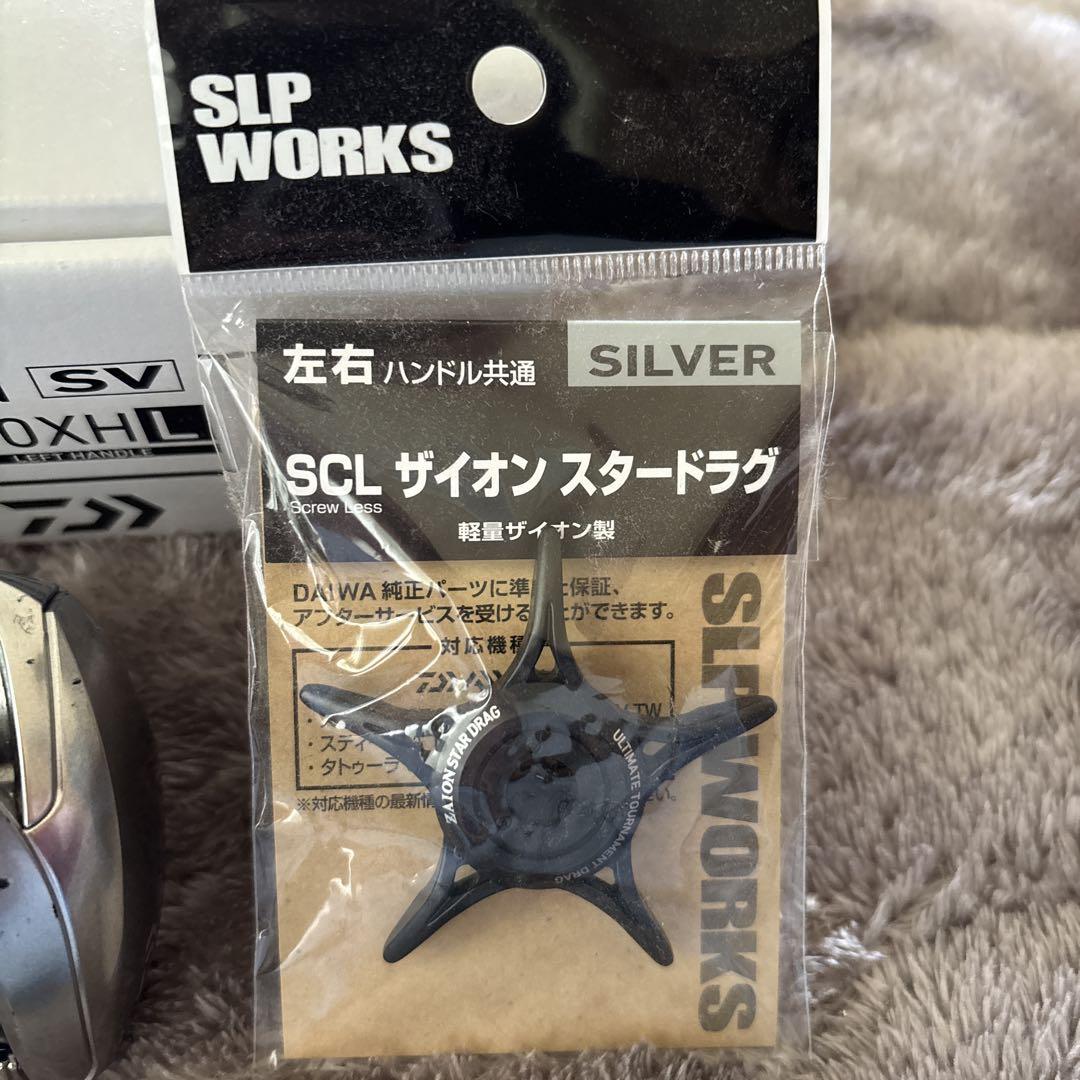 リール ZILLION SV TW 1000XHL + SLP WORKS