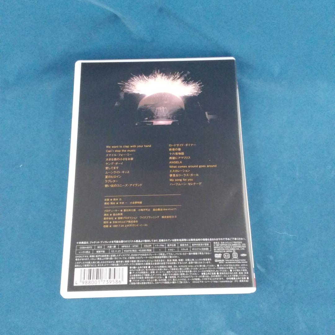 NAOKO KAWAI '87 月夜宮殿 MY SONG FOR YOU DVD