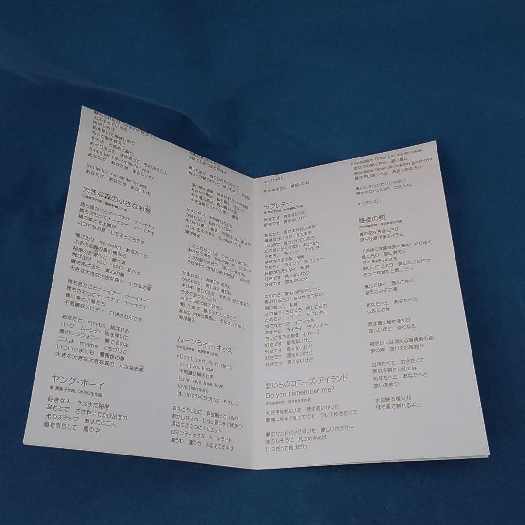 NAOKO KAWAI '87 月夜宮殿 MY SONG FOR YOU DVD