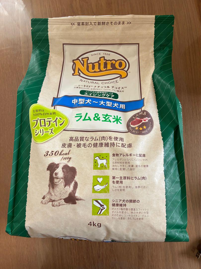 Nutro ドッグフード ラム&玄米 4kg