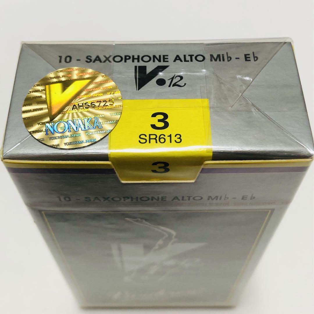 アルトサックスリード - 管楽器・吹奏楽器お 手頃 価格