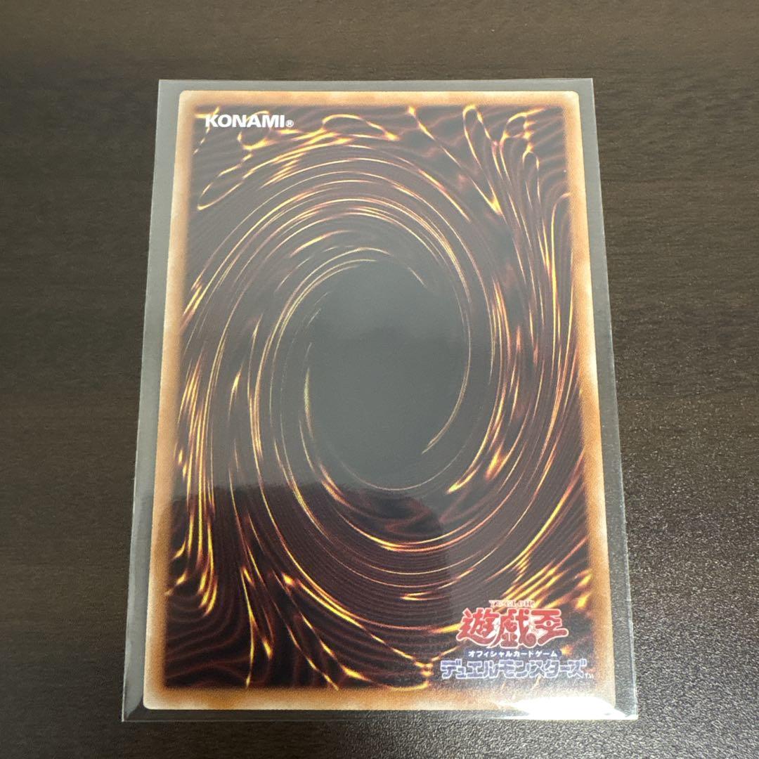 遊戯王】 ゲート・ガーディアン(最新版) TDPP/シク の通販