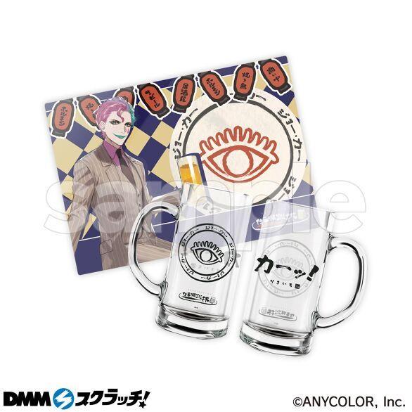 にじさんじ DMMスクラッチ 仕事帰りに一杯 A賞 ジョー 力一 にじさんじ DMMスクラッチ 仕事帰りに一杯 A賞 ジョー 力一