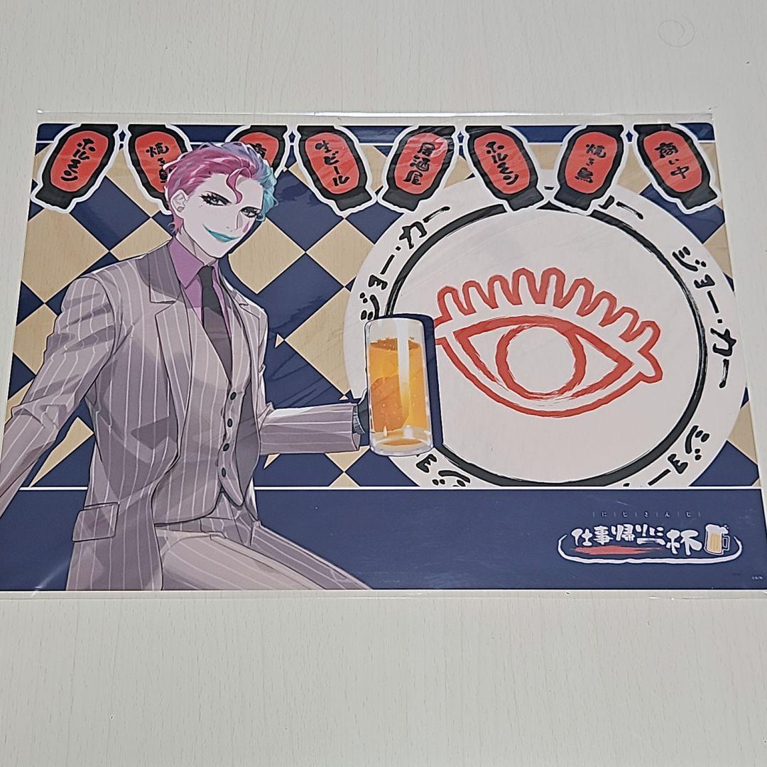にじさんじ DMMスクラッチ 仕事帰りに一杯 A賞 ジョー 力一 にじさんじ DMMスクラッチ 仕事帰りに一杯 A賞 ジョー 力一