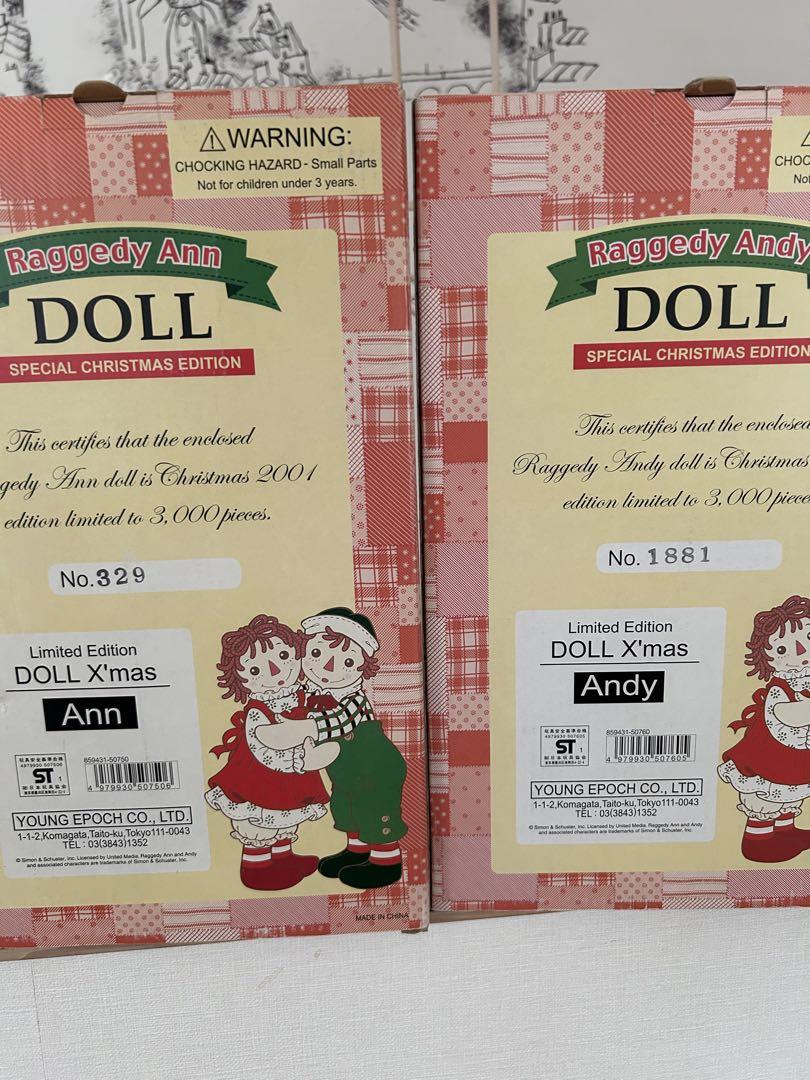 激レア！ ラガディアン&アンディ クリスマス限定品 ラガディ アン＆アンディ プレイスクール社 クリスマスアンの