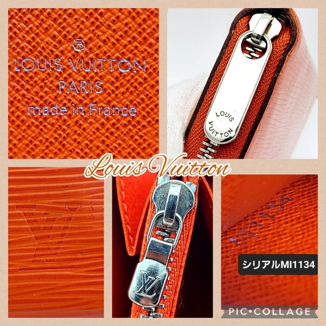 ルイヴィトン エピ ジッピーウォレット 長財布 M60310 希少