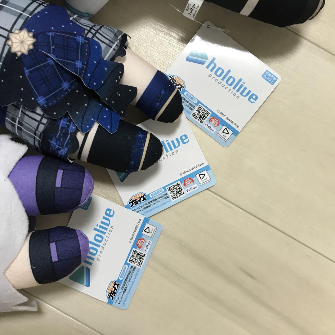 ホロライブ 寝そべりぬいぐるみ 白上フブキ 星街すいせい