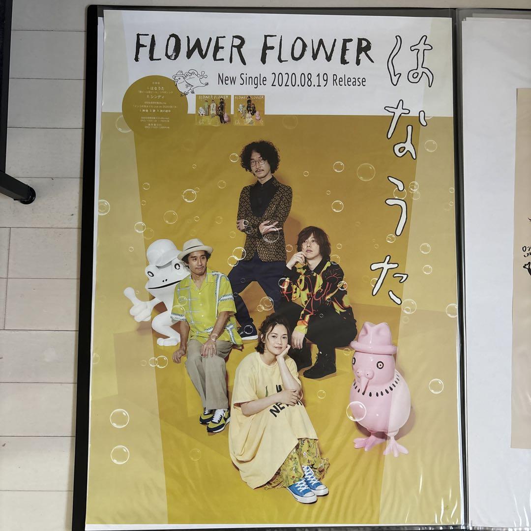 YUI B2ポスター 2枚 FLOWER FLOWER(YUI)「はなうた」 B2ポスター - メルカリ