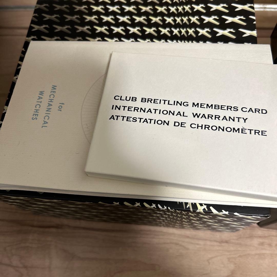 ブライトリング クロノマット44 ブライトリング クロノマット44