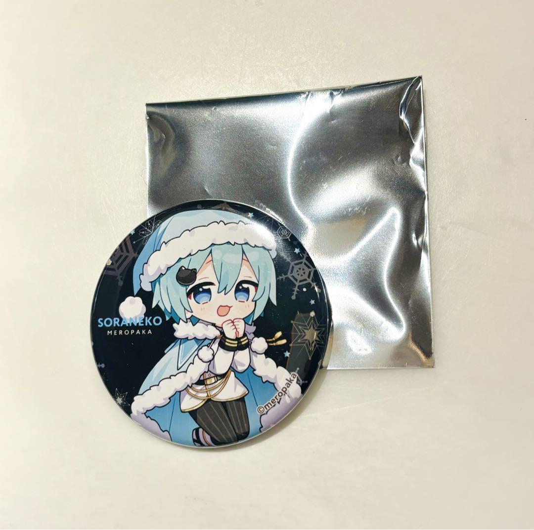 氷樹さん専用。済！！