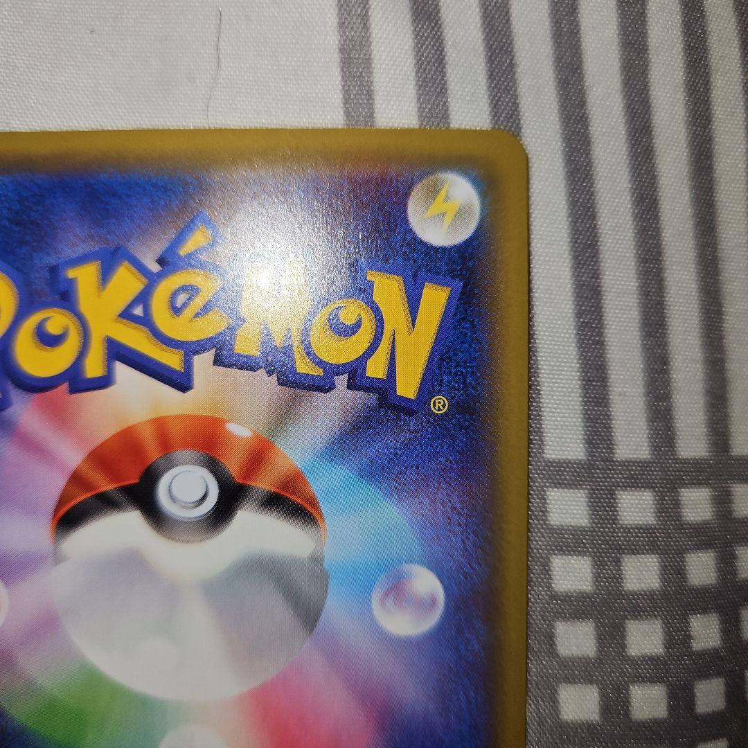 カナザワのピカチュウスペシャルBOX ポケモンセンターカナザワオープン記念 カナザワのピカチュウスペシャルBOX ポケモンセンターカナザワオープン記念