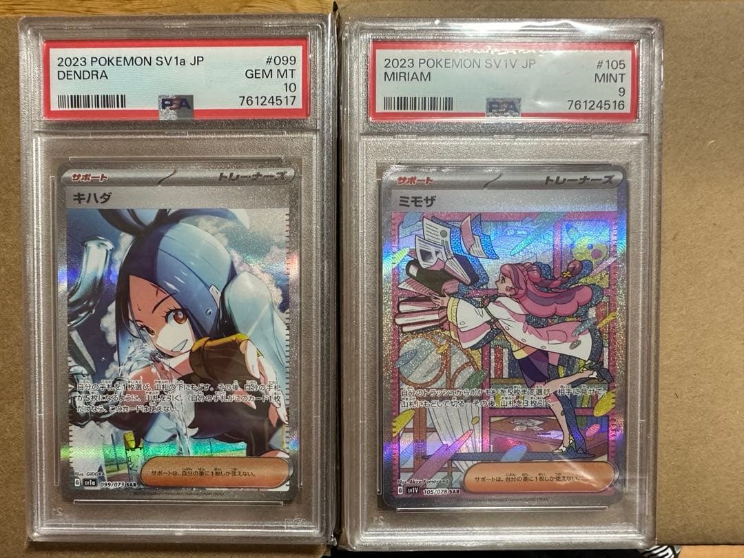 ミモザ　sar 77,777円