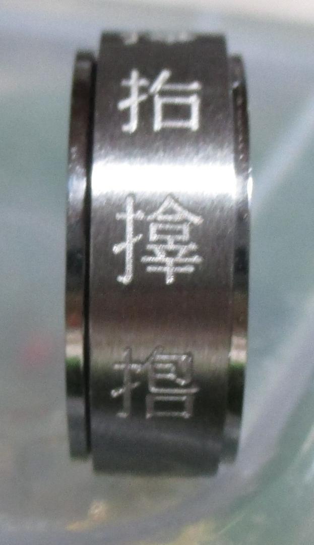 高騰中　還元SALE　店頭商品　最強力パワー サムハラ神社 召喚 御神環 指輪