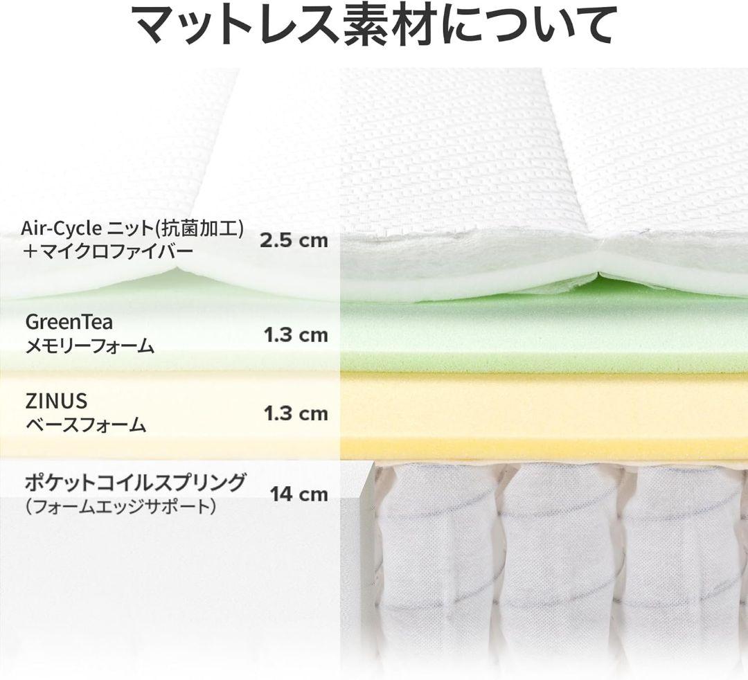 ZINUS Green Tea Luxe セミダブルマットレス