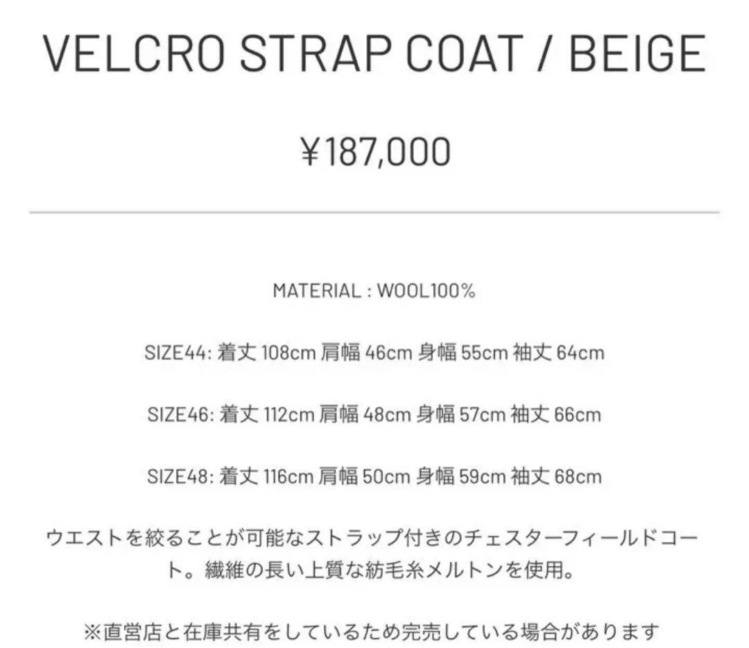 新品 ジョンローレンスサリバン ベルクロ チェスター コート ブラッ 44