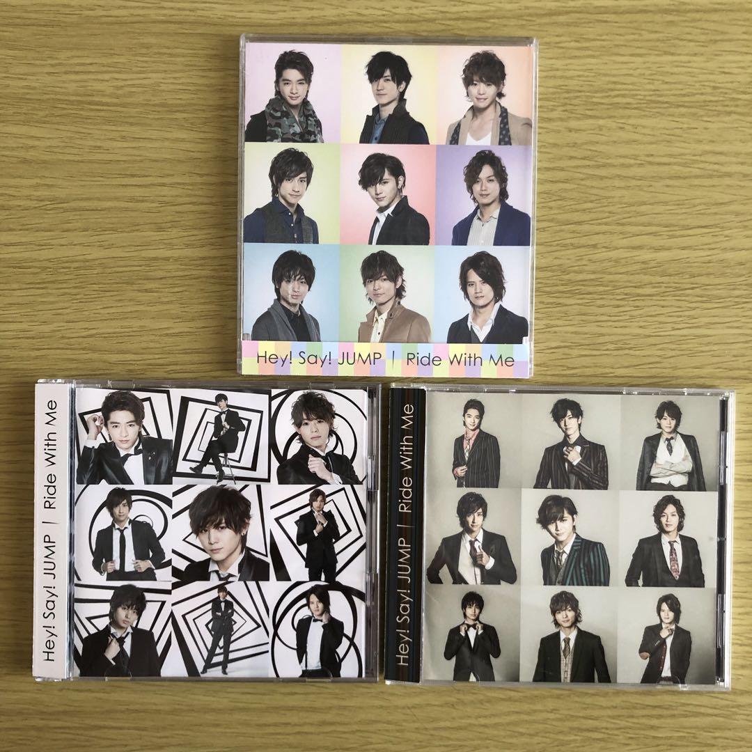 Hey! Say! JUMP Ride With Me 3形態セット - メルカリ
