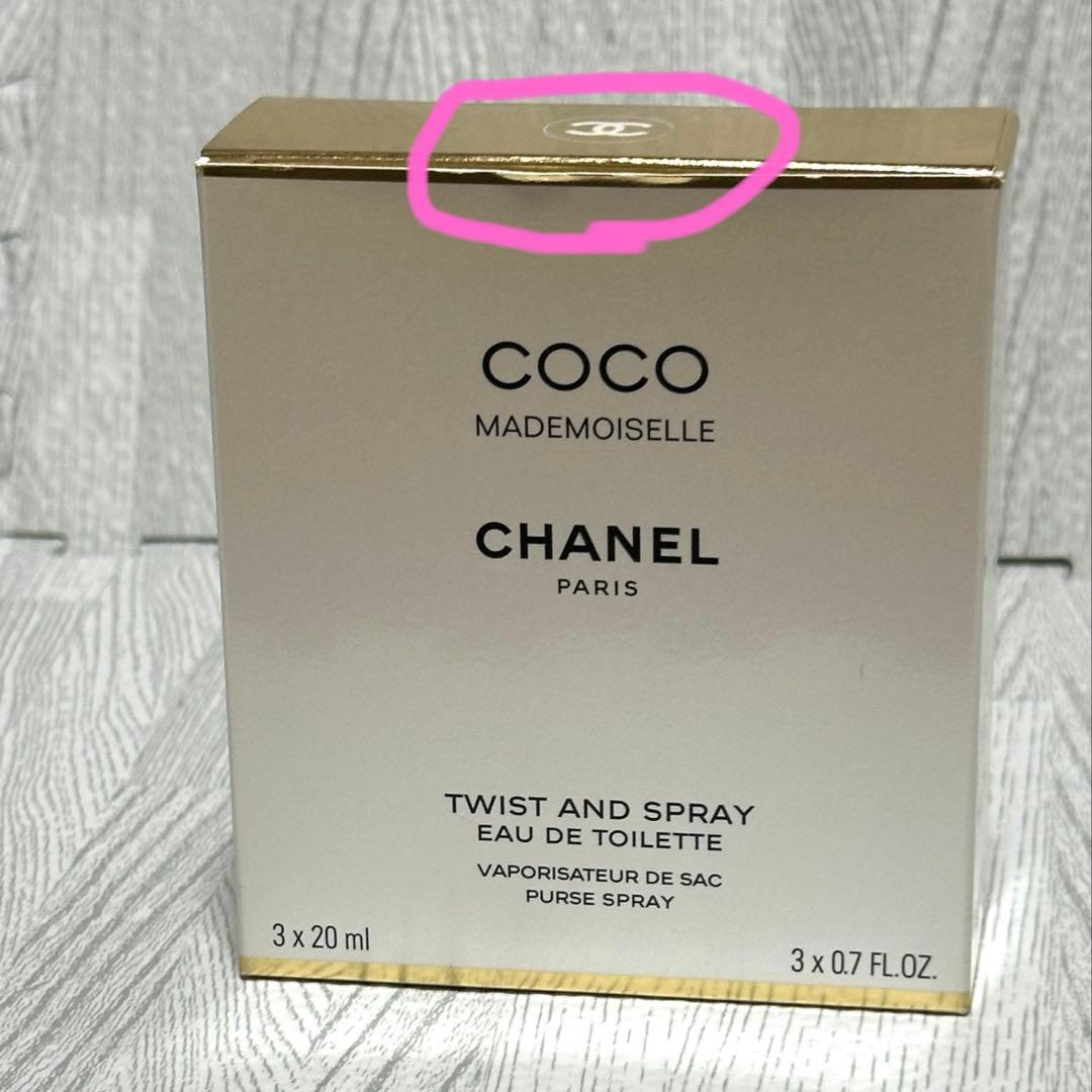 CHANEL シャネル ココ マドモアゼル ツィスト&スプレイ 3X20ml