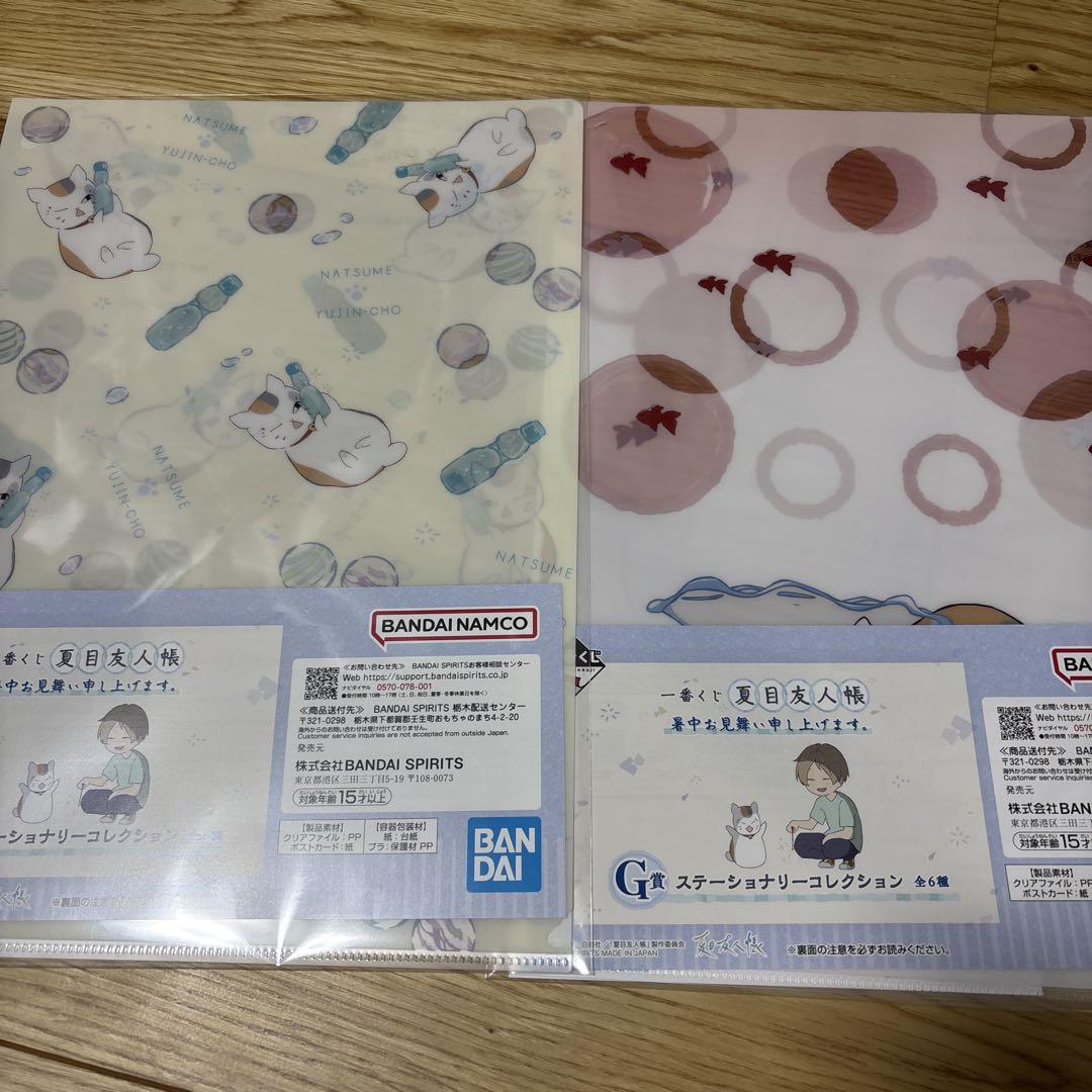 一番くじ夏目友人帳A賞ニャンコ先生まったりルームライト