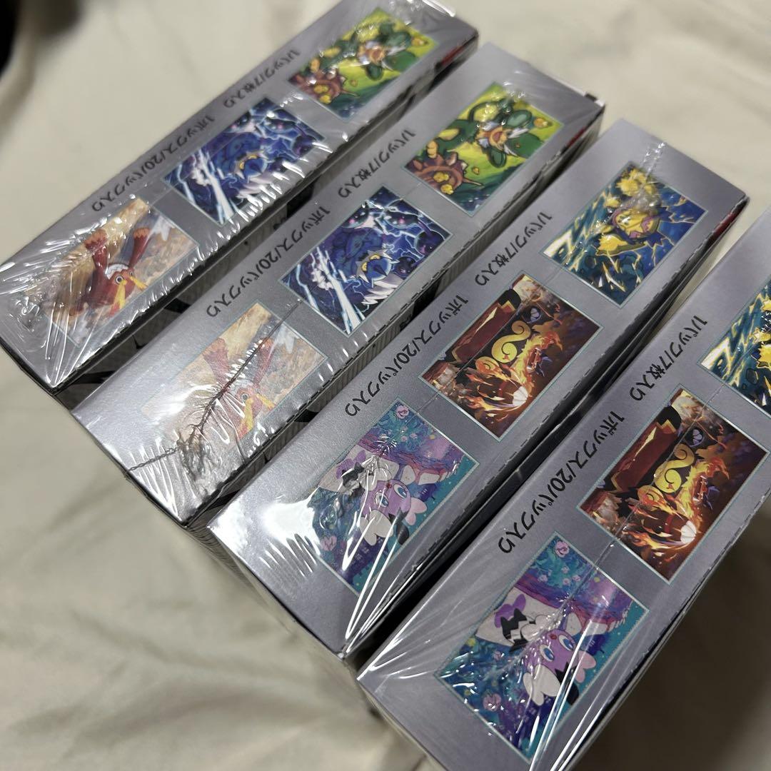 ポケモンカードゲーム ブラックボルト　ホワイトフレア　box