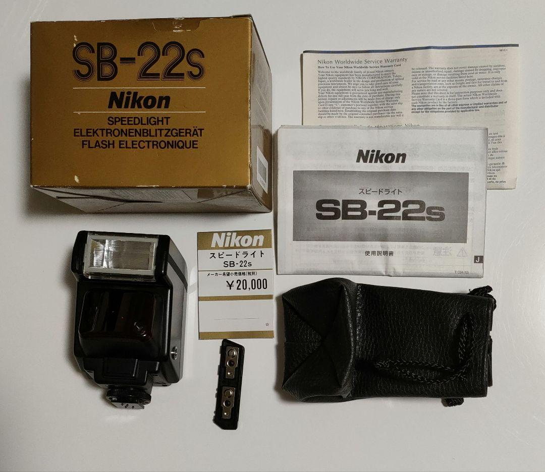 Nikon ニコン スピードライト SB22s メルカリ