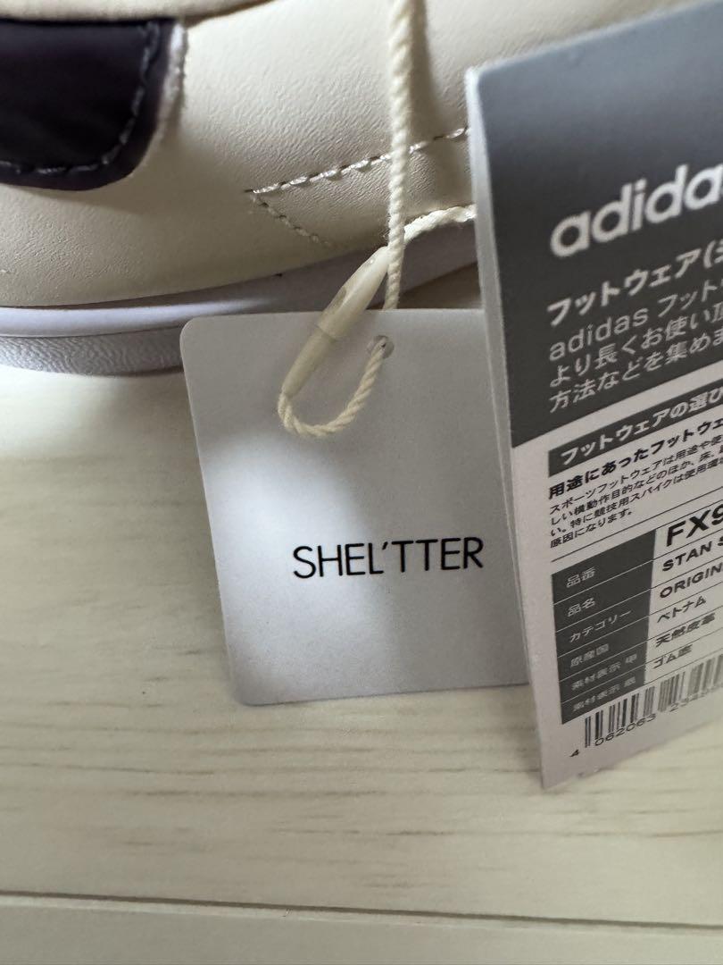adidas Stan Smith ベージュ スニーカー