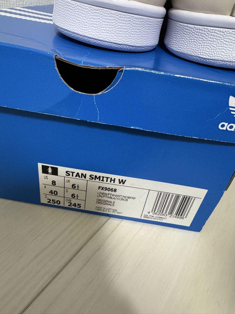 adidas Stan Smith ベージュ スニーカー