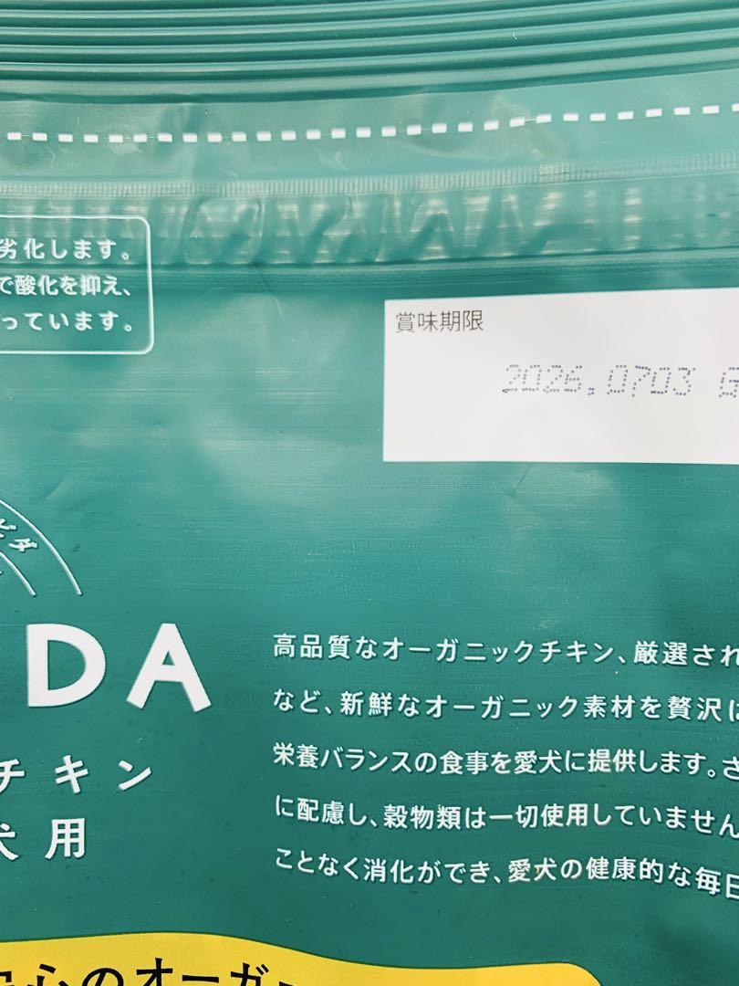 専用ぺージ