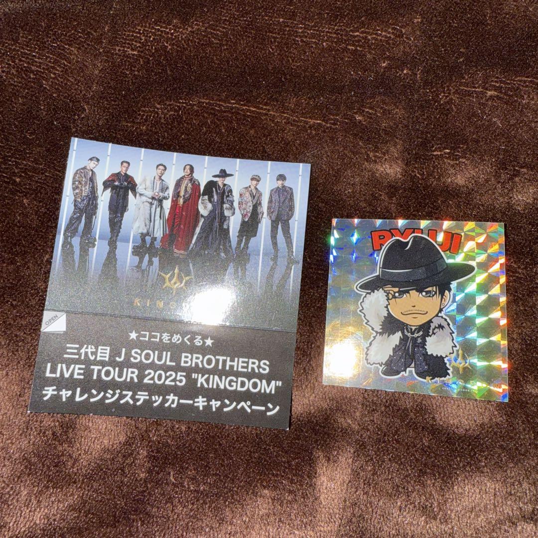 三代目JSOULBROTHERS ホログラムステッカー 三代目 J SOUL BROTHERS 会場限定 ホログラムステッカー 集合