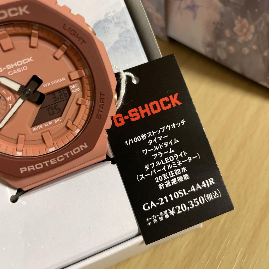 「専用」★値下げしました(美品)G-SHOCK GA-2110SL-4A4JR 専用」☆値下げしました(美品)G-SHOCK GA-2110SL-4A4JR