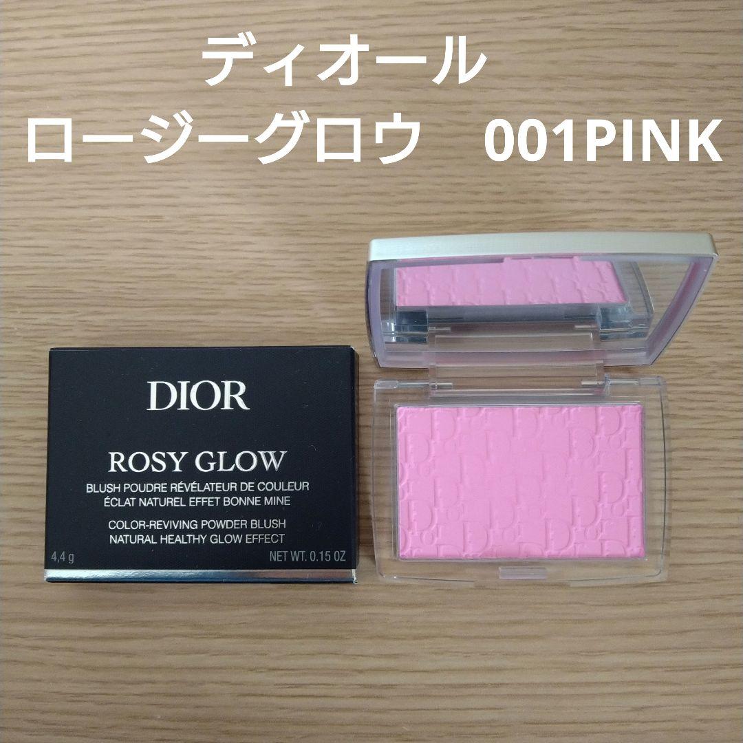 【美品】ディオールロージーグロウ001PINK