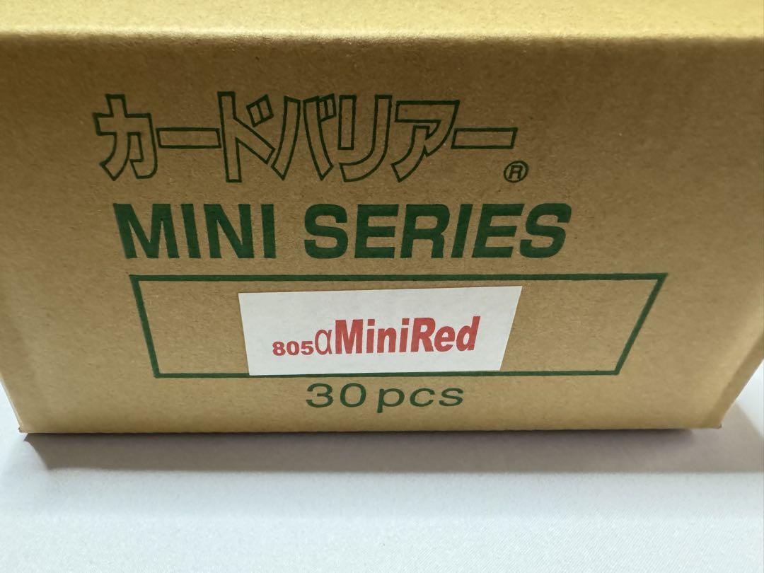 KMC カードバリアー　アルファミニ　レッド　30個