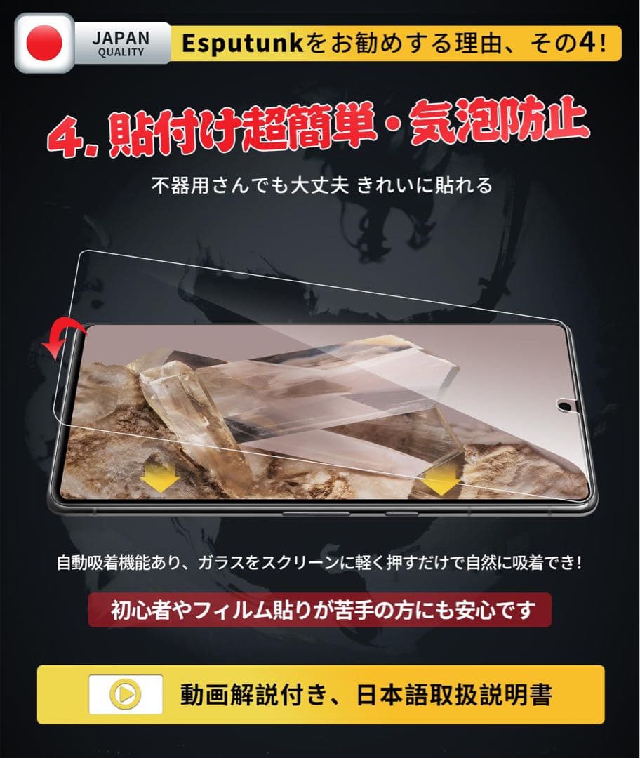 Google Pixel8 Pro フィルム 全面保護 硬度9H極薄0.28mm Google Pixel8 Pro フィルム 全面保護 硬度9H極薄0.28mm