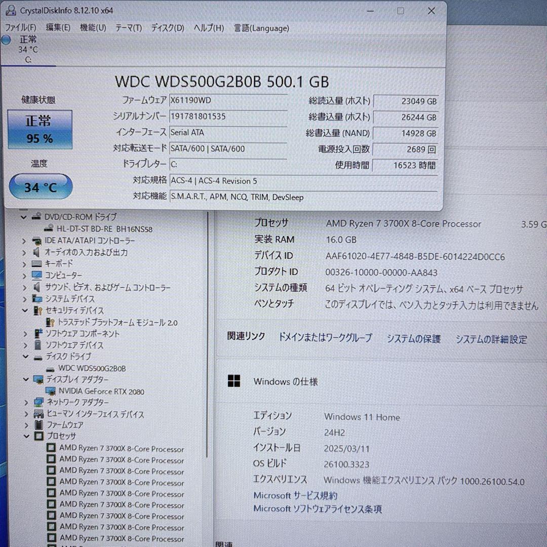 ゲーミングPC Ryzen7 3700X RTX2080 モンハンワイルズOK