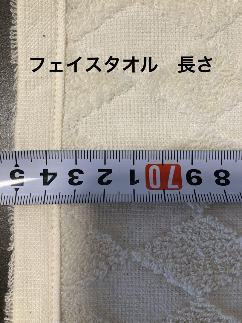 未使用KUSU バスタオルフェイスタオルセットアイボリー