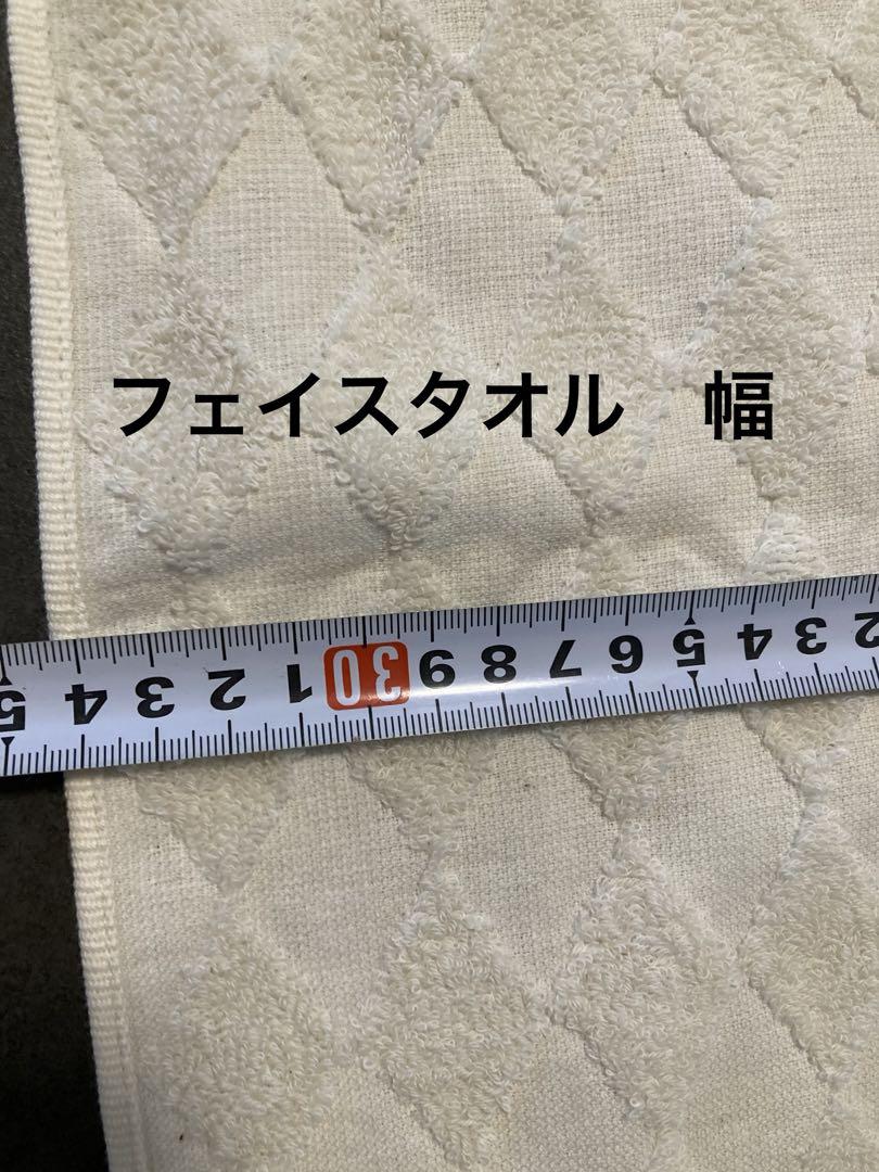 未使用KUSU バスタオルフェイスタオルセットアイボリー