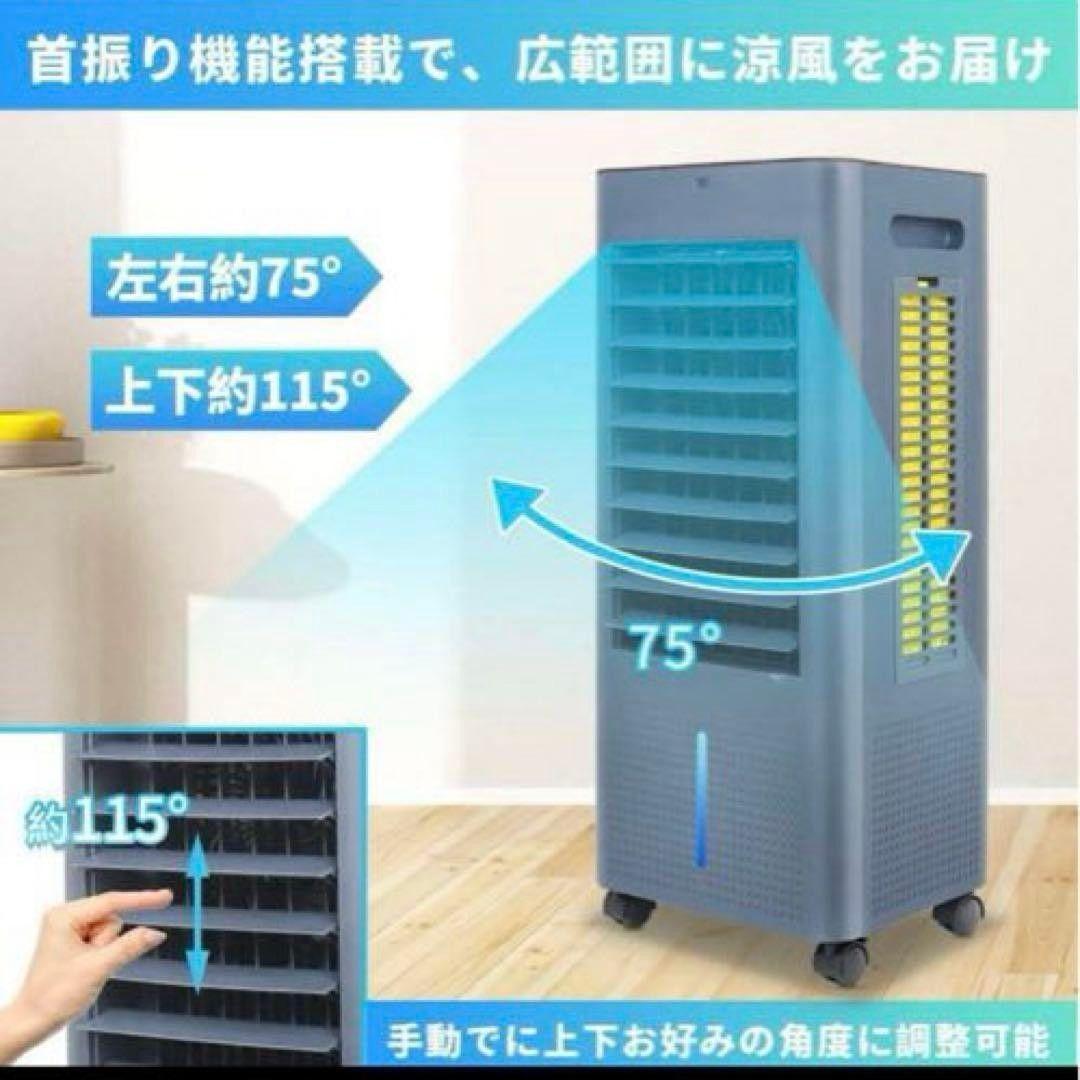 ✨️8L大容量タンク✨️冷風機 3段階風量 45b静音 上下右左自動首振り③ Amazon.co.jp: IraTime 【2023新設計】冷風扇 8L大容量タンク