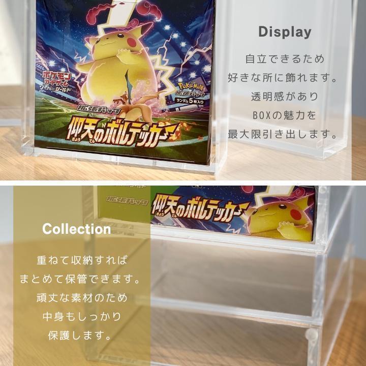 ポケカ　遊戯王　BOX ボックス　ローダー　シュリンク　ケース　収納 ポケカ BOXローダー 遊戯王 ポケモンカード box ケース