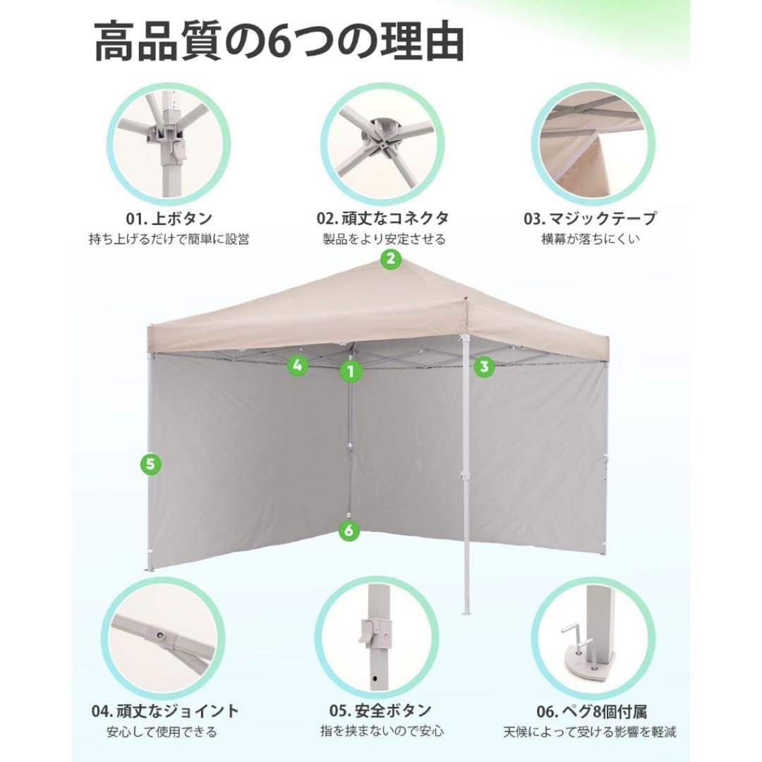 タープテント ワンタッチ 2.5m UVカット 耐水 キャンプ ビーチ ベージュ
