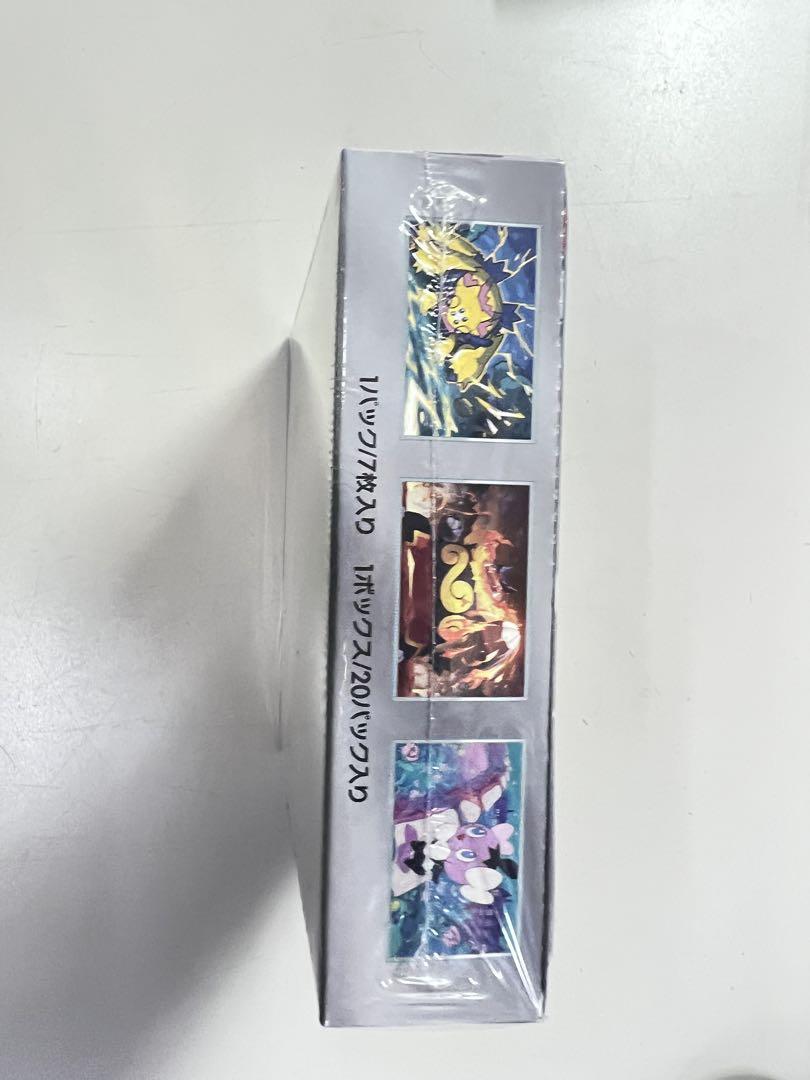 ポケモンカード ホワイトフレア　シュリンク付き1box