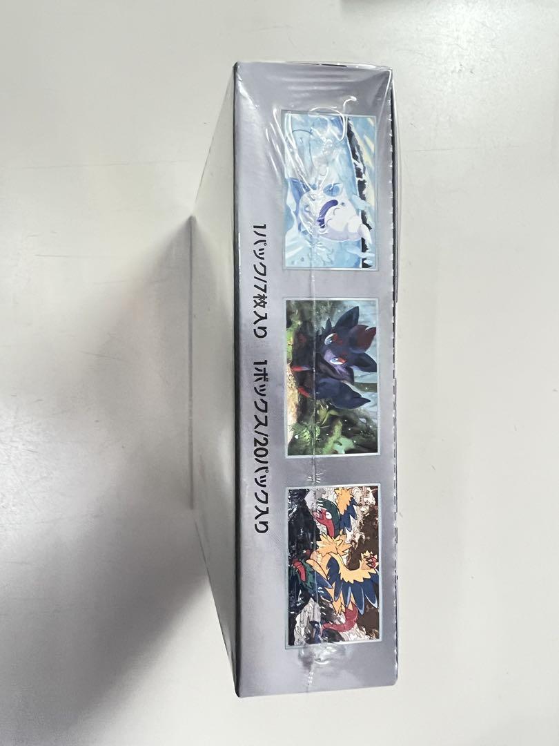 ポケモンカード ホワイトフレア　シュリンク付き1box
