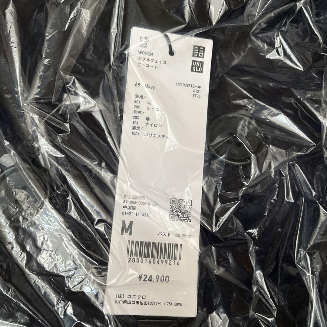 【新品・タグ付】ユニクロ UNIQLO +J ダブルフェイスピーコート M ユニクロ公式 | ダブルフェイスピーコート