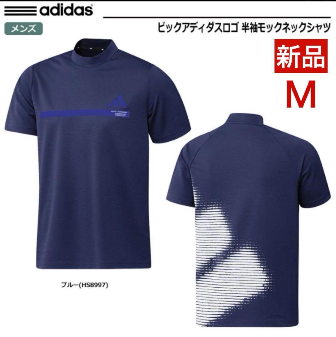 【新品】アディダス ハイネック モックネック