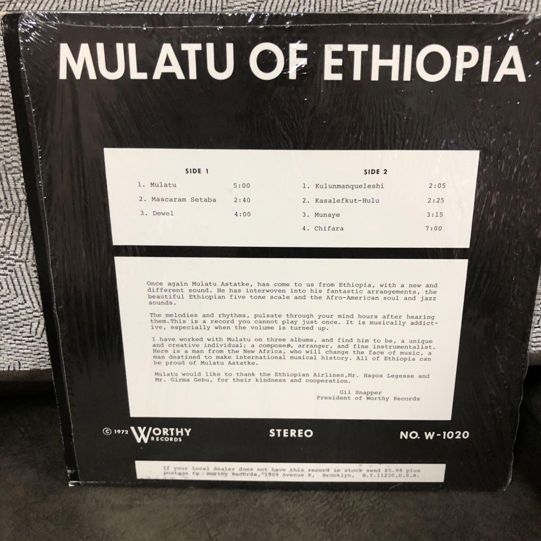 レアグルーヴMulatu Astatke/Mulatu Of Ethiopia