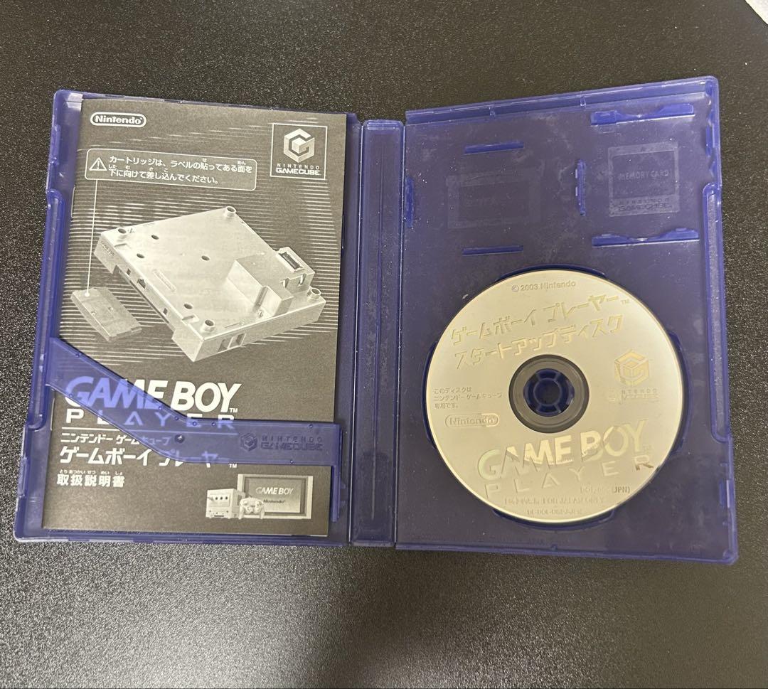 ゲームキューブ ゲームボーイプレーヤー スタートアップディスク