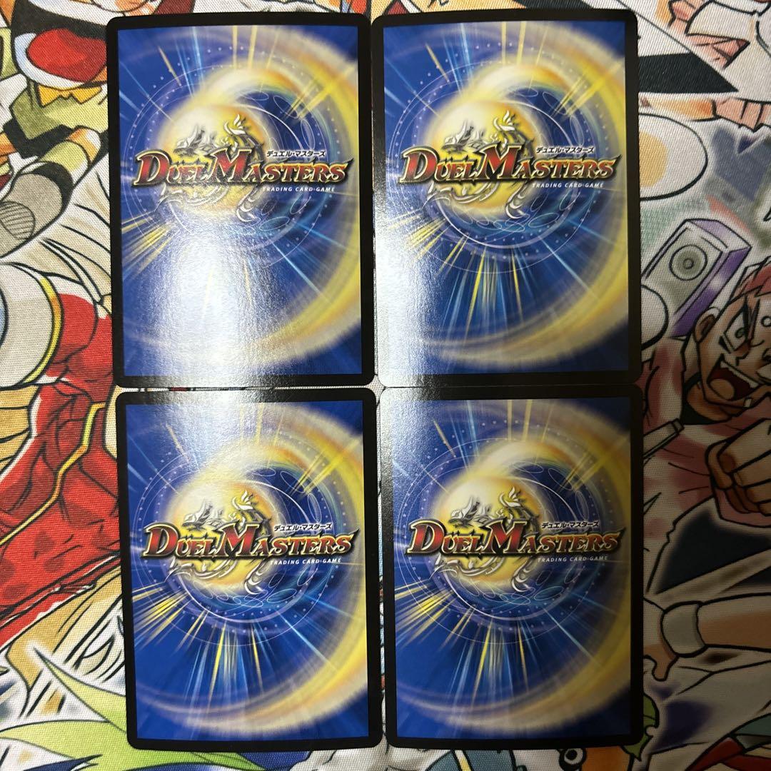 SE 死神覇王 ブラックXENARCH(シークレットレア仕様) 買取