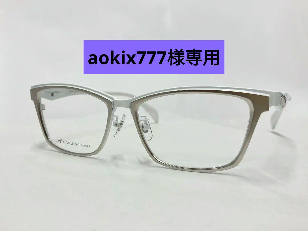【2024最新モデル】サムライ翔メガネフレーム 智 TR504 LTD ケース付