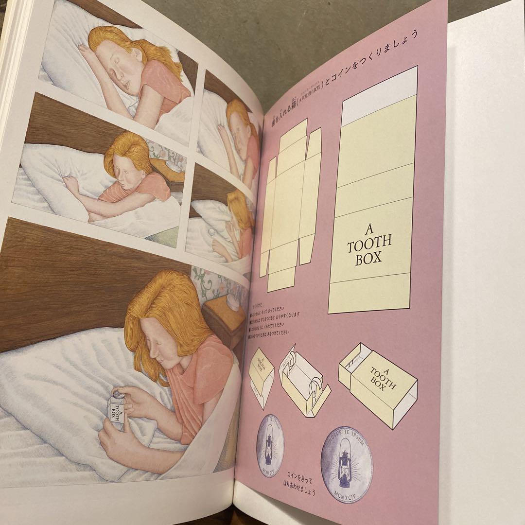 Amazon.co.jp: トゥ-ス・フェアリ-: 妖精さん、わたしの歯を
