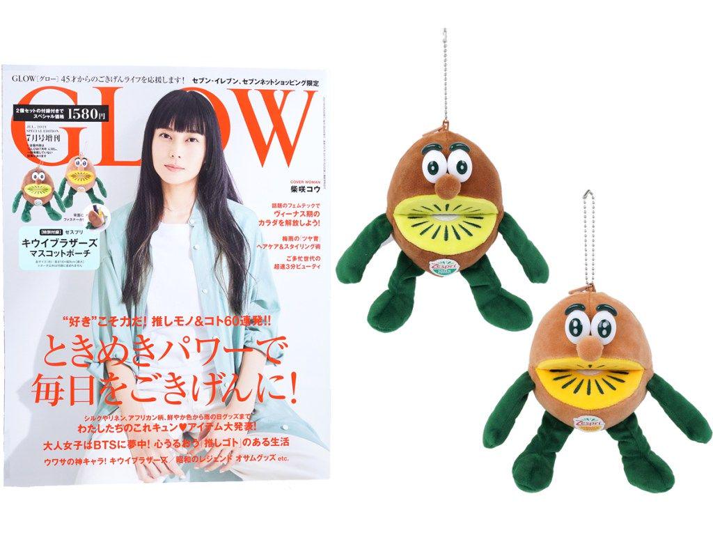 キウイブラザーズ マスコットポーチ ゼスプリ Glow メルカリ キウイブラザーズ マスコットポーチ ゼスプリ Glow メルカリ