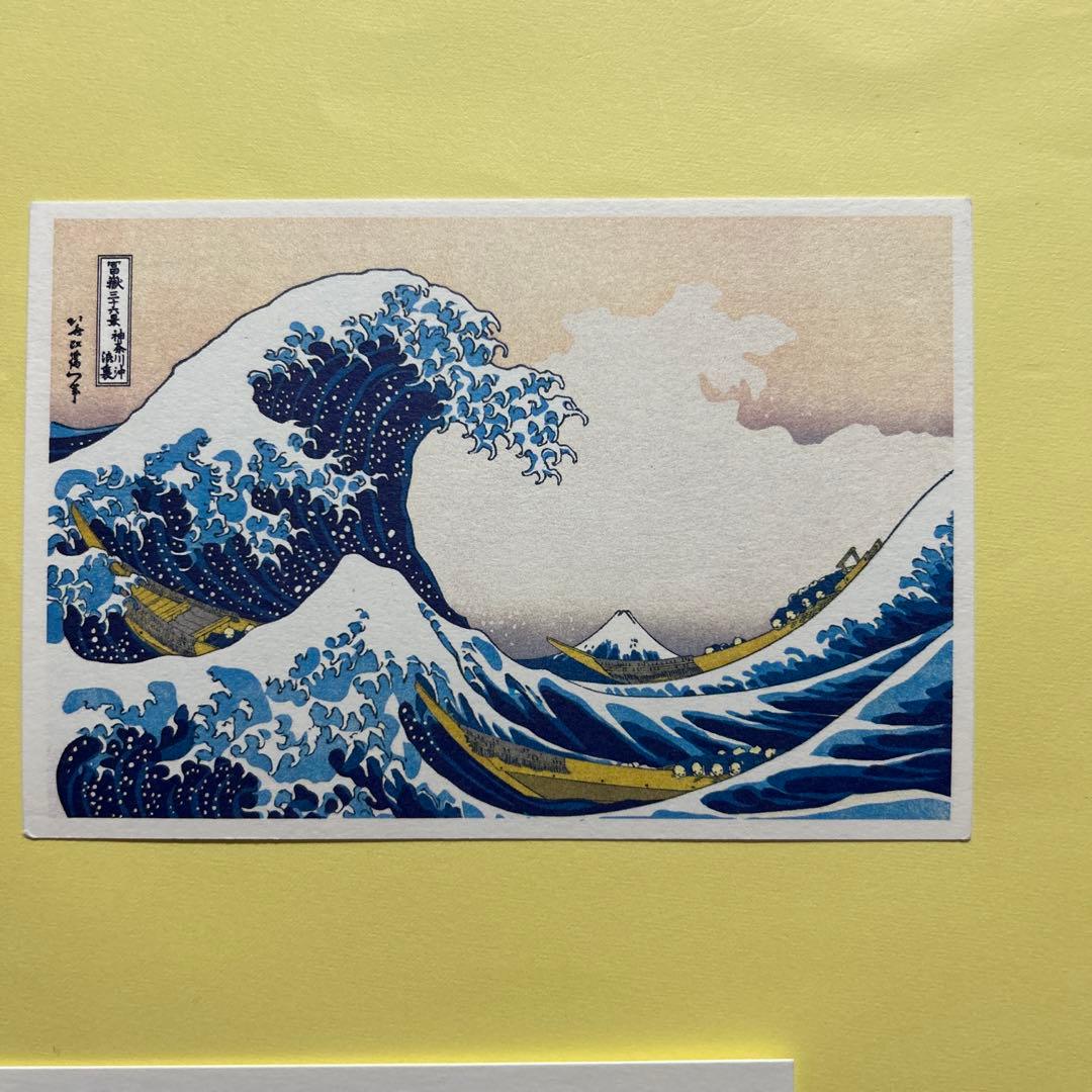 格安 価格でご提供いたします葛飾北斎 安藤広重 浮世絵 富士山ポスト