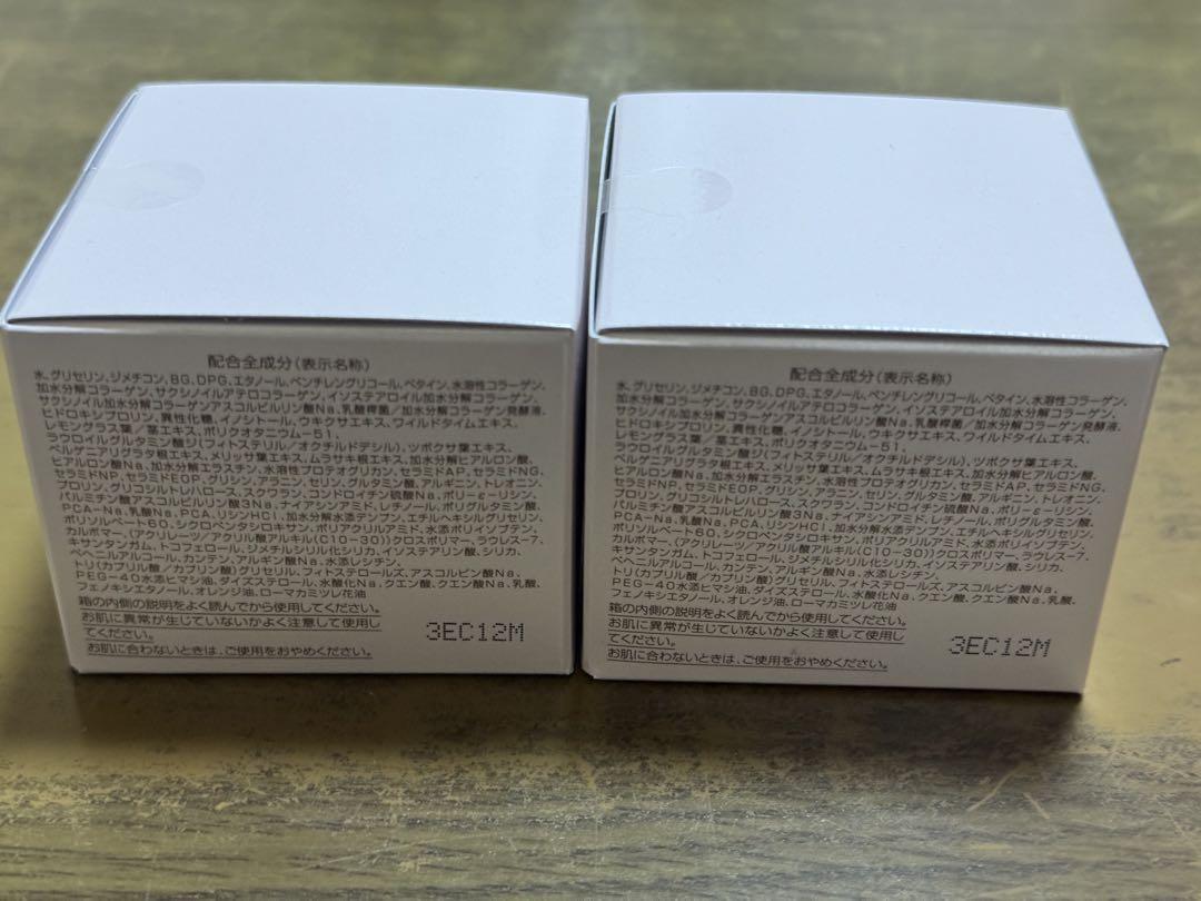 パーフェクトワン モイスチャージェル 75g ２個セット